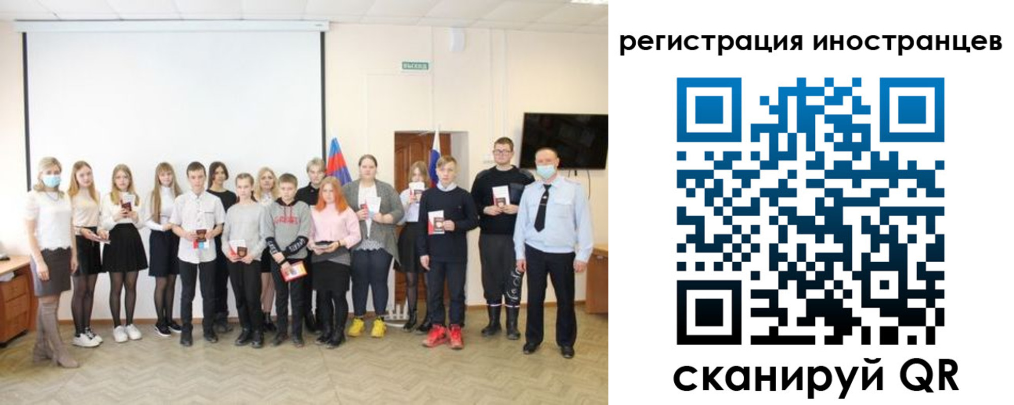 временная регистрация в квартире в Суздали