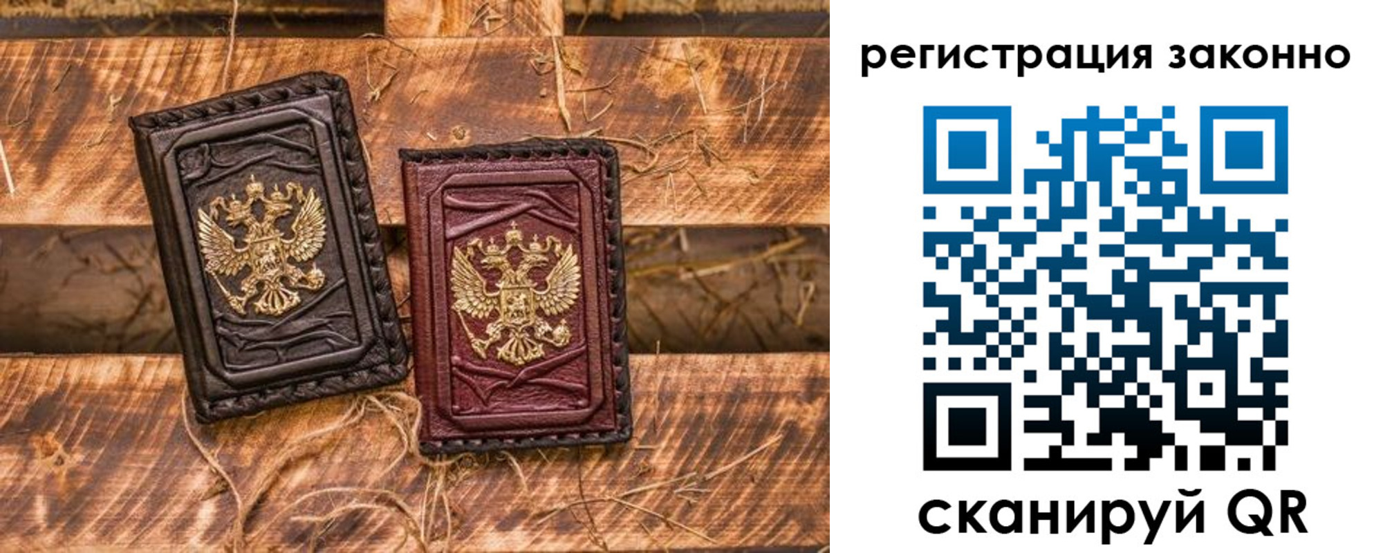 прописка в квартире в Суздали