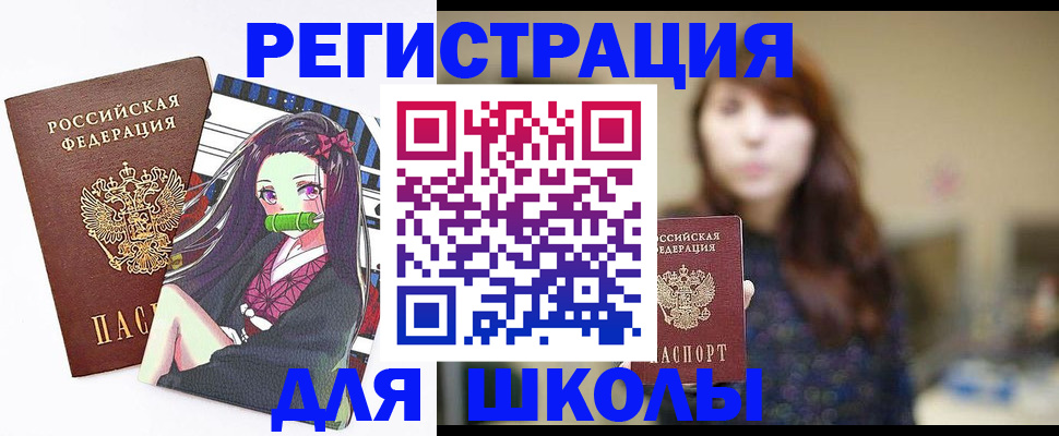 миграционный учет в Суздали