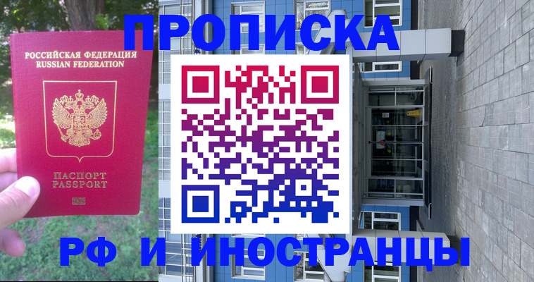 где прописаться в Суздали