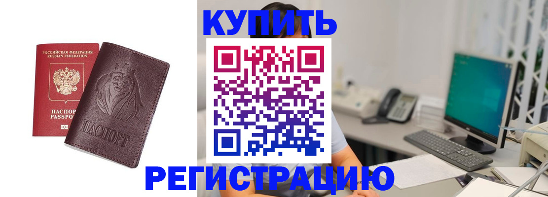 временная регистрация госуслуги в Суздали