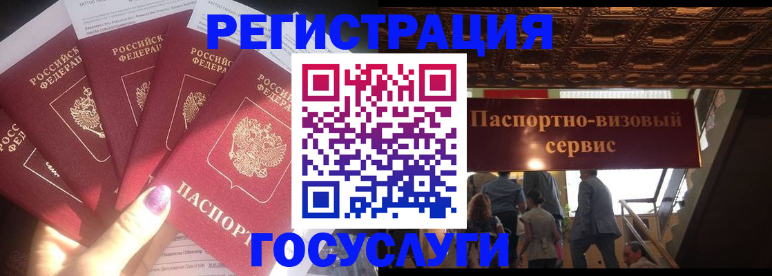 временная регистрация собственник в Суздали