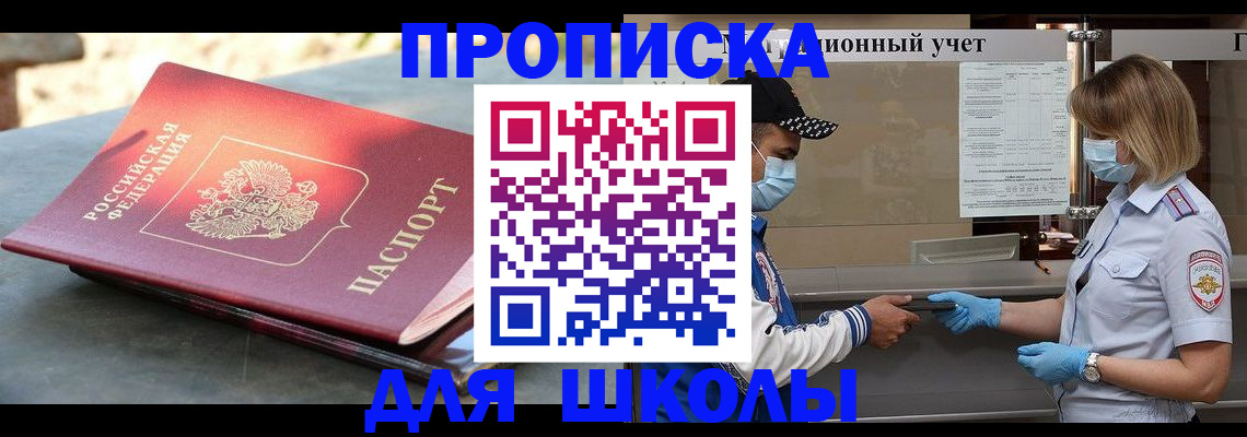 миграционный учет в Суздали