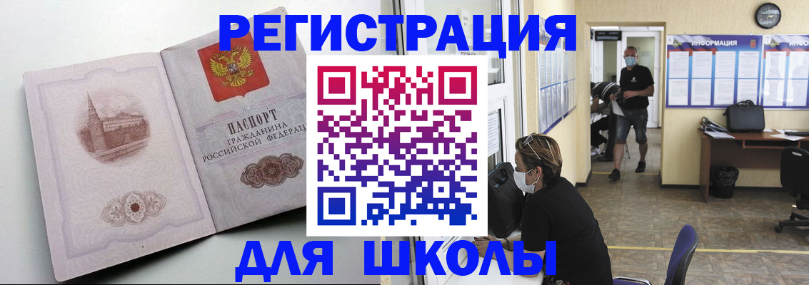 регистрация в Суздали